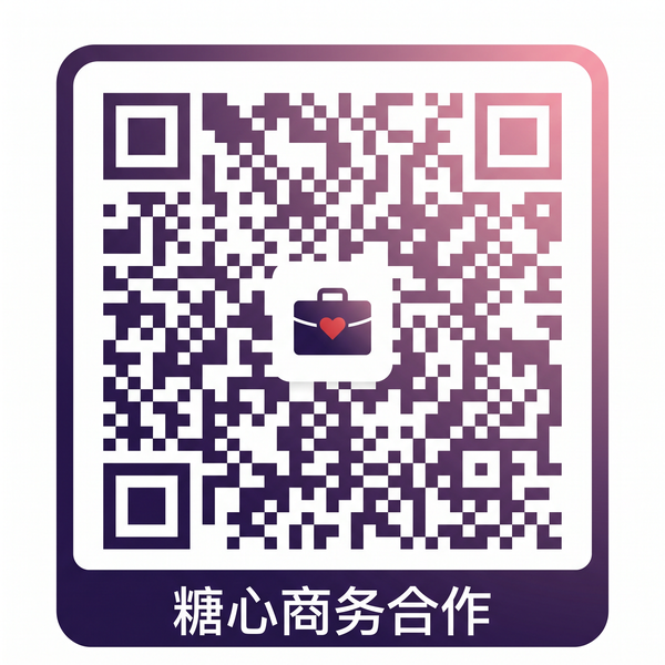 反差眼镜商务合作